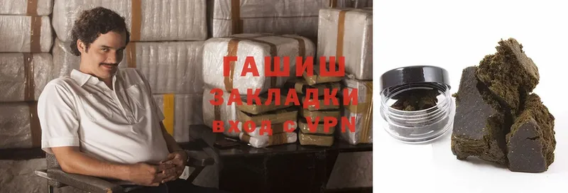 ГАШИШ hashish  Луза 