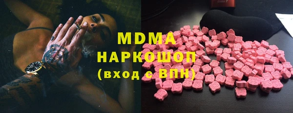 mdma Балабаново