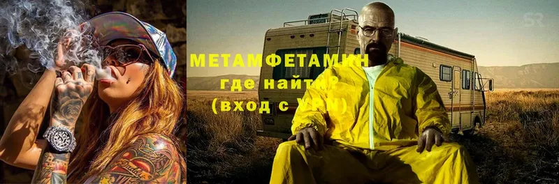 KRAKEN зеркало  мориарти состав  Метамфетамин винт  Луза 