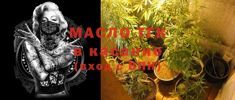 MEGA ссылки  Луза  Дистиллят ТГК THC oil 